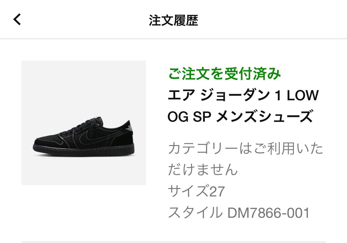 家だとダメだけど会社で抽選すると高確率でゲットしてる！
これからハイプアイテム