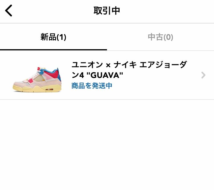 ユニオン買っちった😋