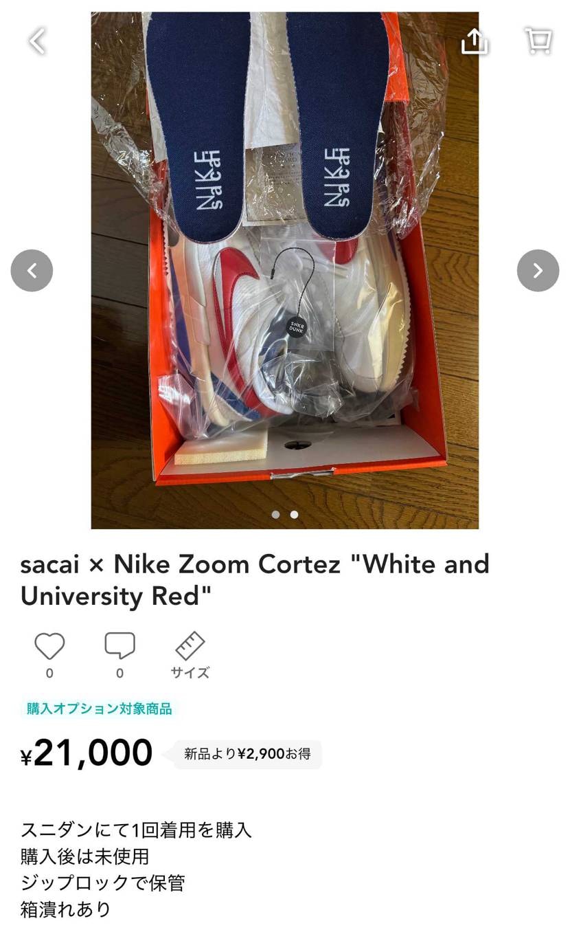 断捨離のため出品してます

多少のお値引きなら可能です！