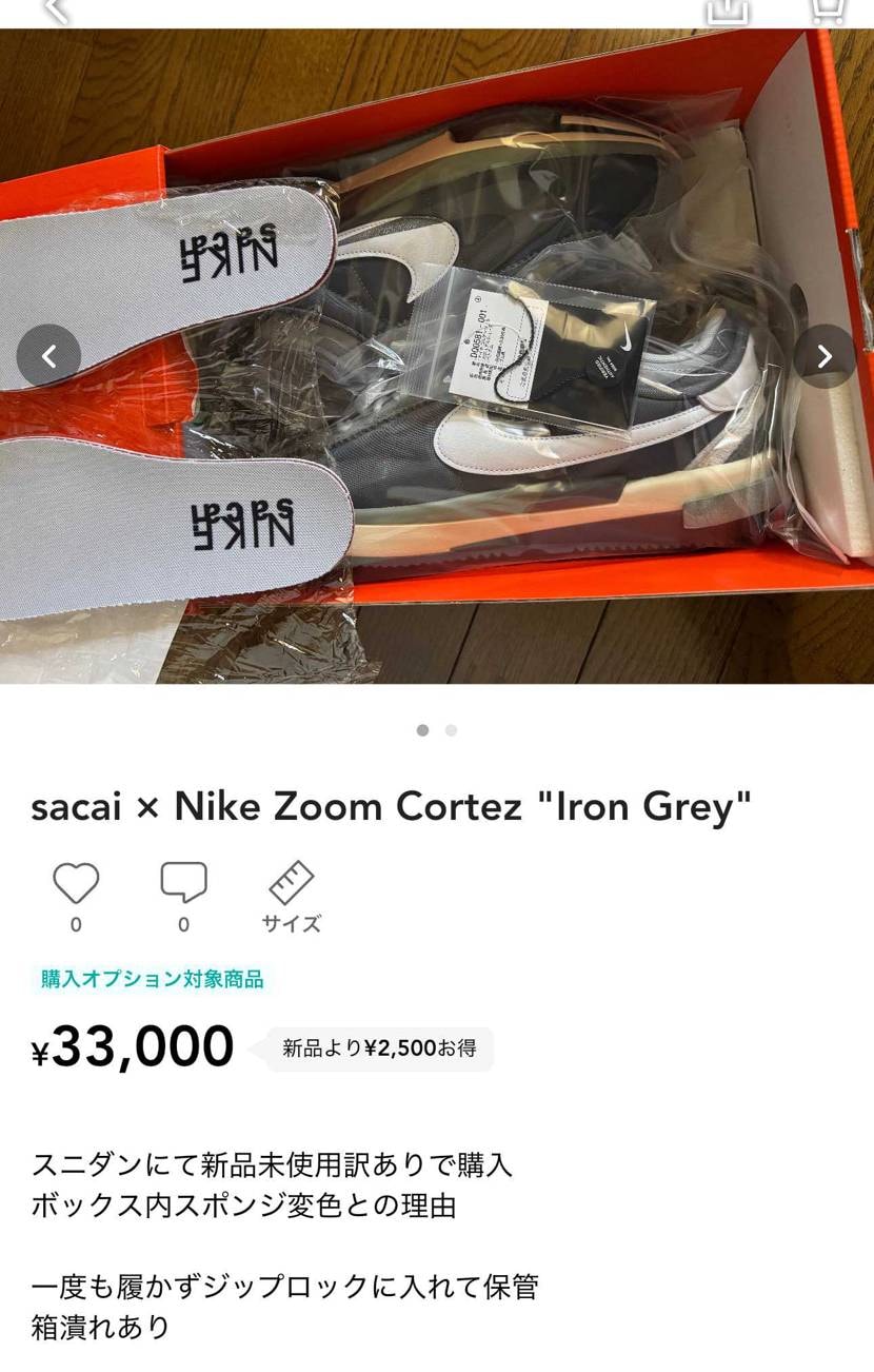 断捨離のため出品してます

多少のお値引きなら可能です！