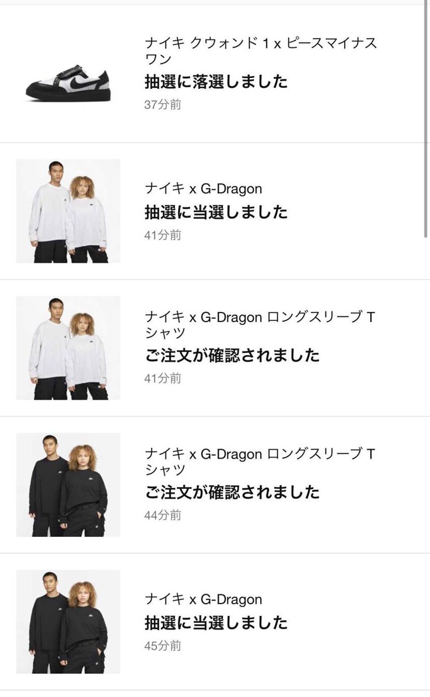 クウォンド1🐼は落選したけどロンT両方変えて良かった‼️😝😝