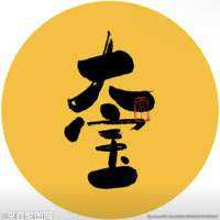 万事屋(出品者)