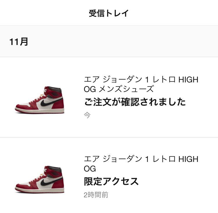 限定アクセスきてたー！
やったー！