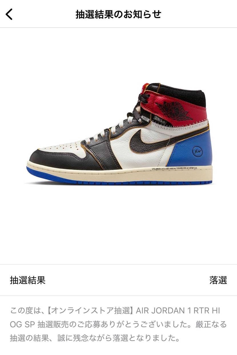 ま、まだだ...まだ俺にはEnd.とスニカスがある...！！