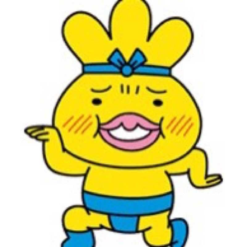 は