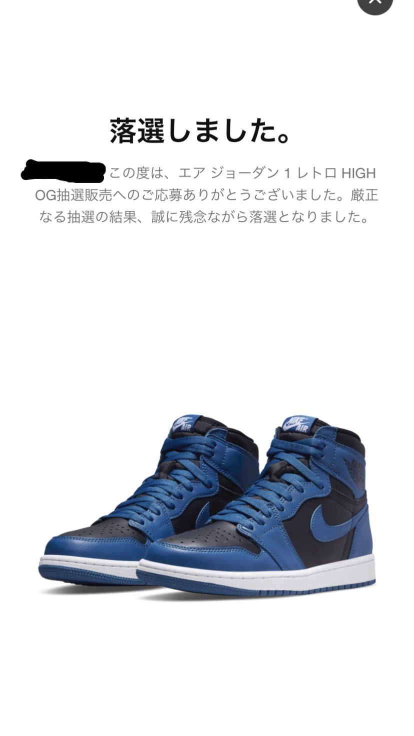 Atmosは定期的に当ててくれる！
スニーカーズのアカウント死んでるのかな…😇