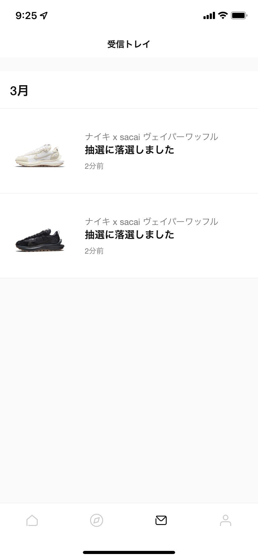 欲しかったけど落選…
19時の公式に期待！！