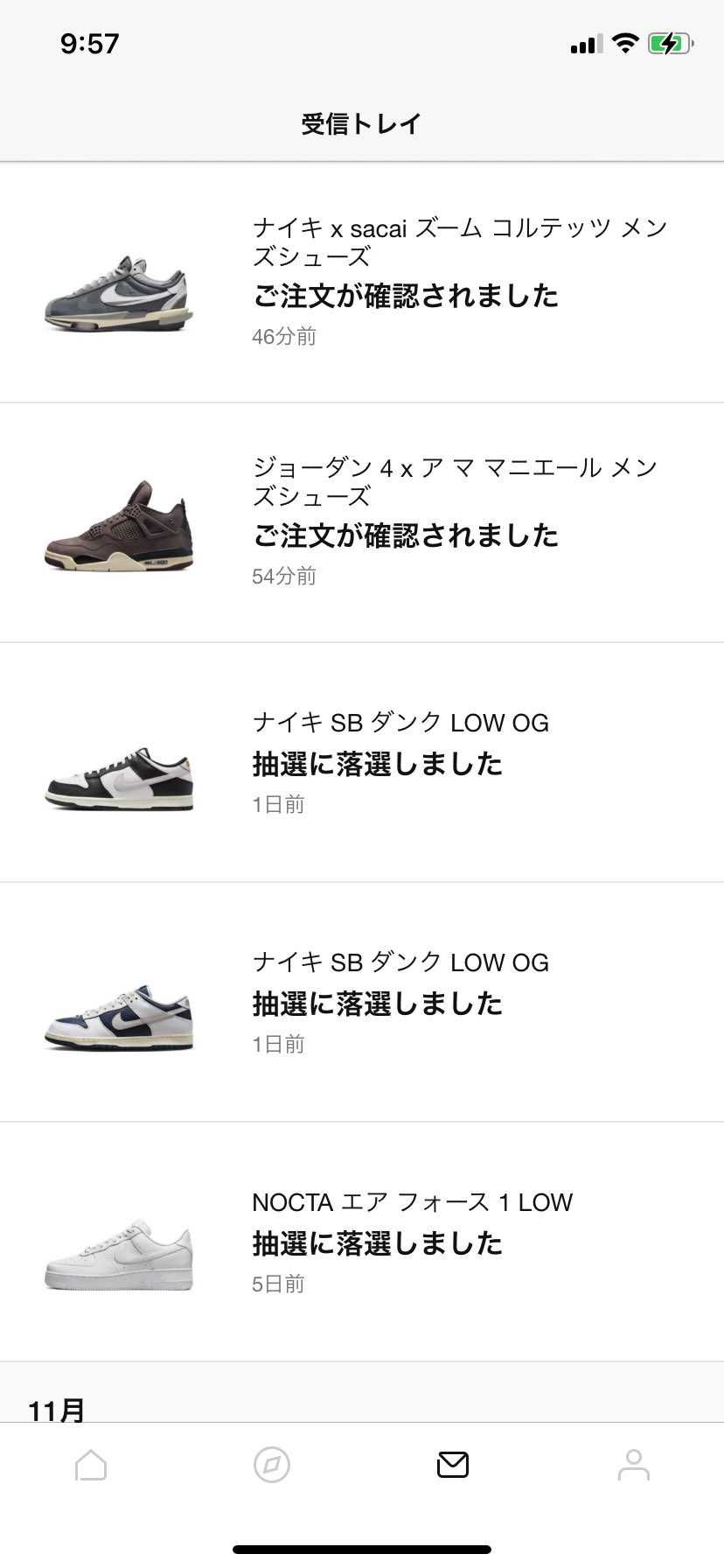 初体験❣️
こんな事あるんや😳
いつも他の人の投稿見て2枚抜きなんて信じら