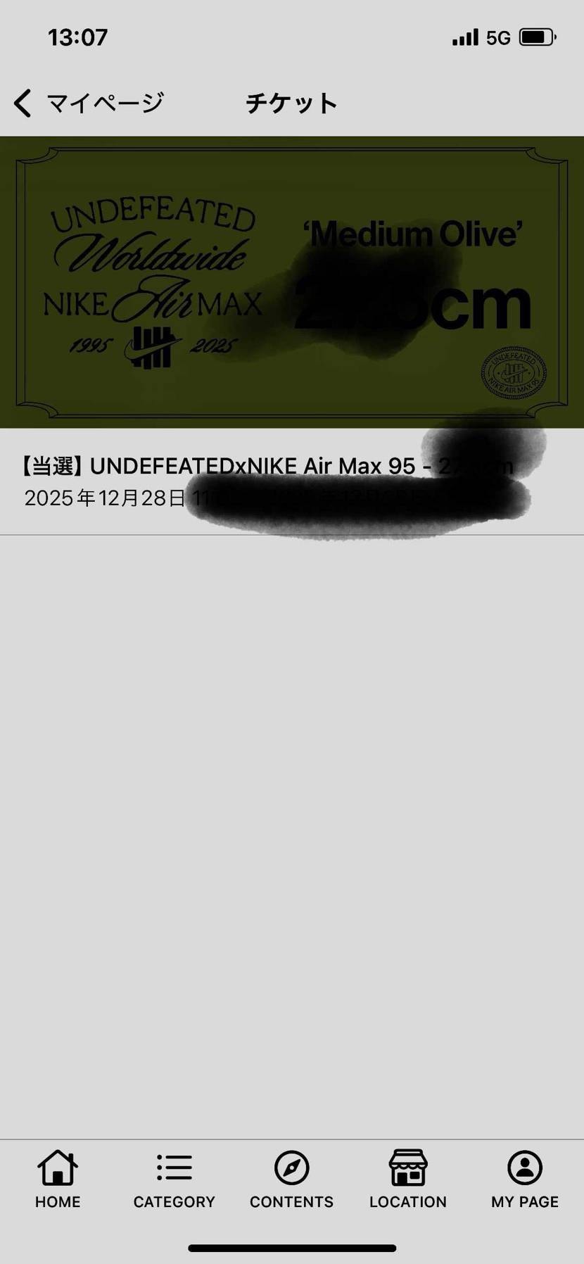 当選しました、、、、。
こんな大物初めてなのでめっちゃ嬉しい☺️
