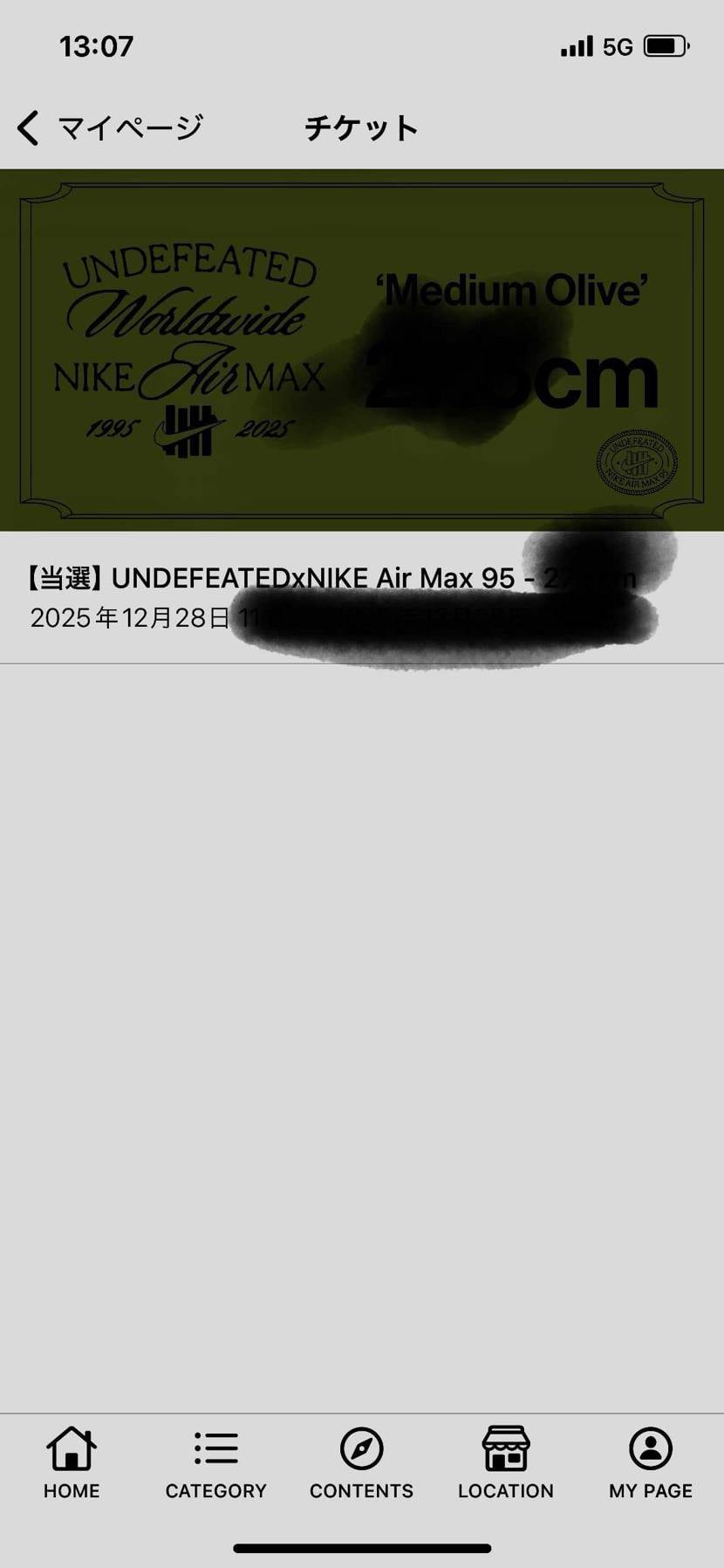 当選しました、、、、。
こんな大物初めてなのでめっちゃ嬉しい☺️