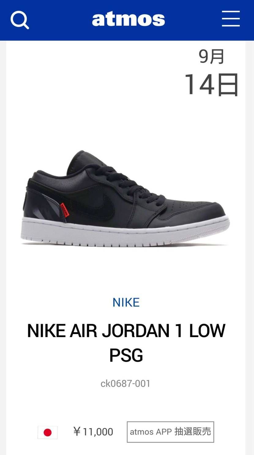 #スニーカー好き
#airjordan
今月一番欲しいスニーカー‼️
ローを