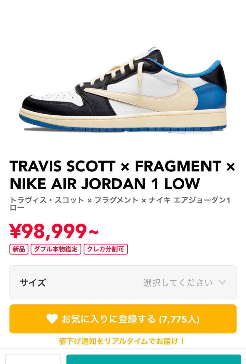 さぁ10万切ってきましたー

どんどん下がります！