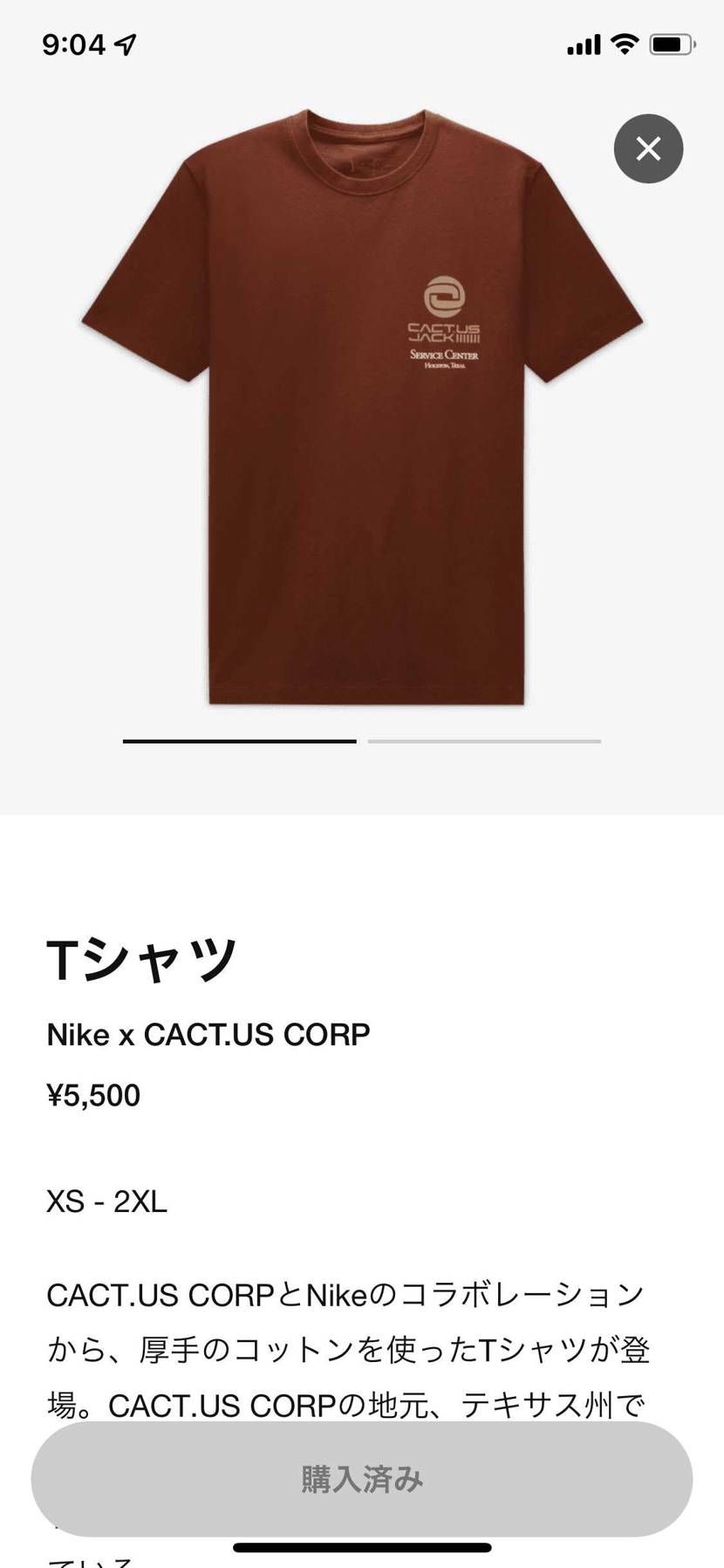 tシャツ獲得！！
サイズMにしたけど多分大きめやんな？
有識者情報求む✊