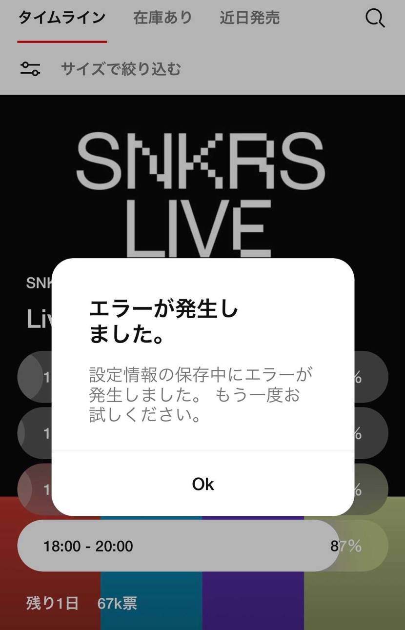 これってなんぞですか？😵