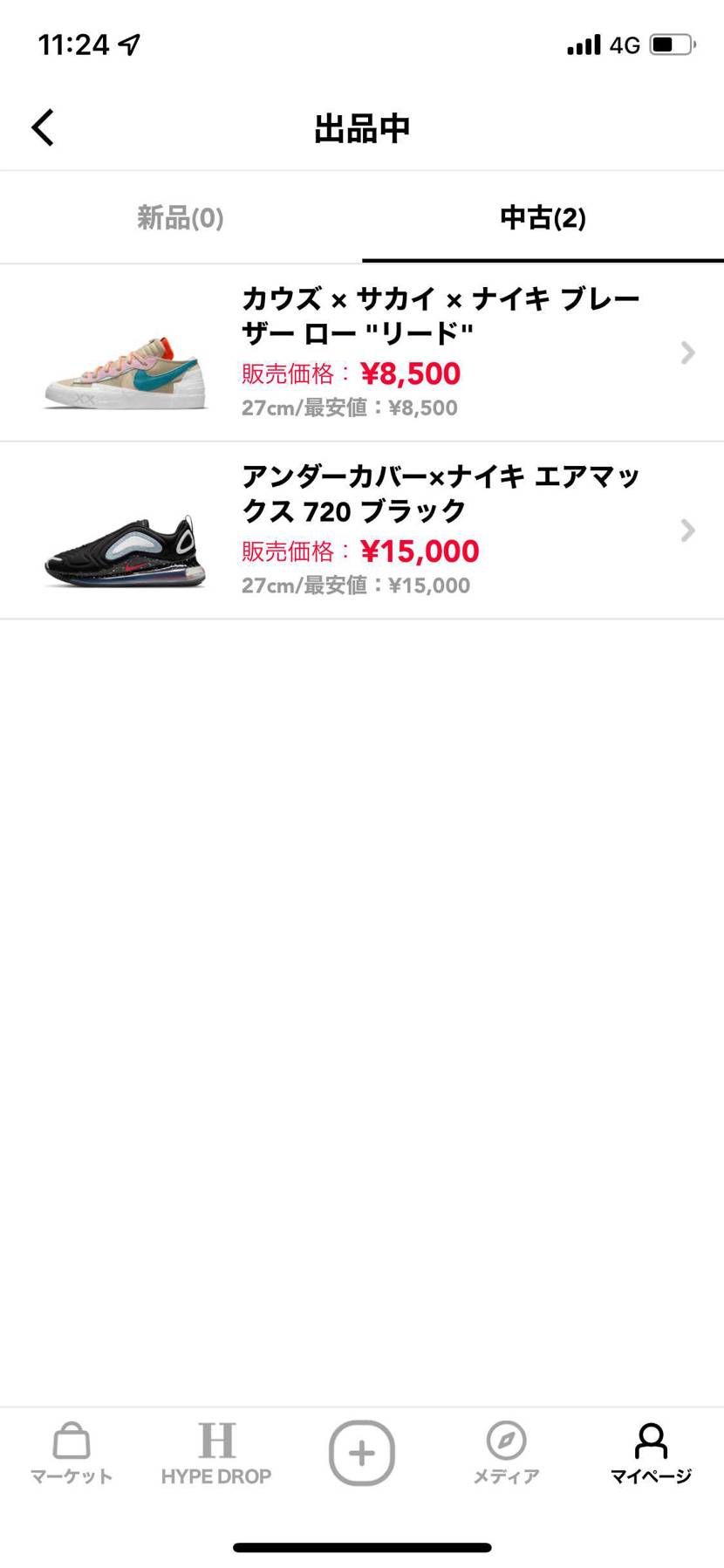 出品してます。よろしくお願いします🙇♂️