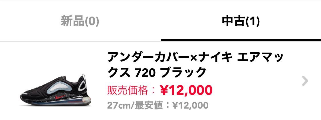 値下げしました🙇♂️
よろしくお願いします。🙇♂️