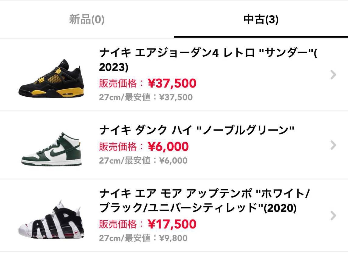 興味ある方はぜひ🙇‍♂️