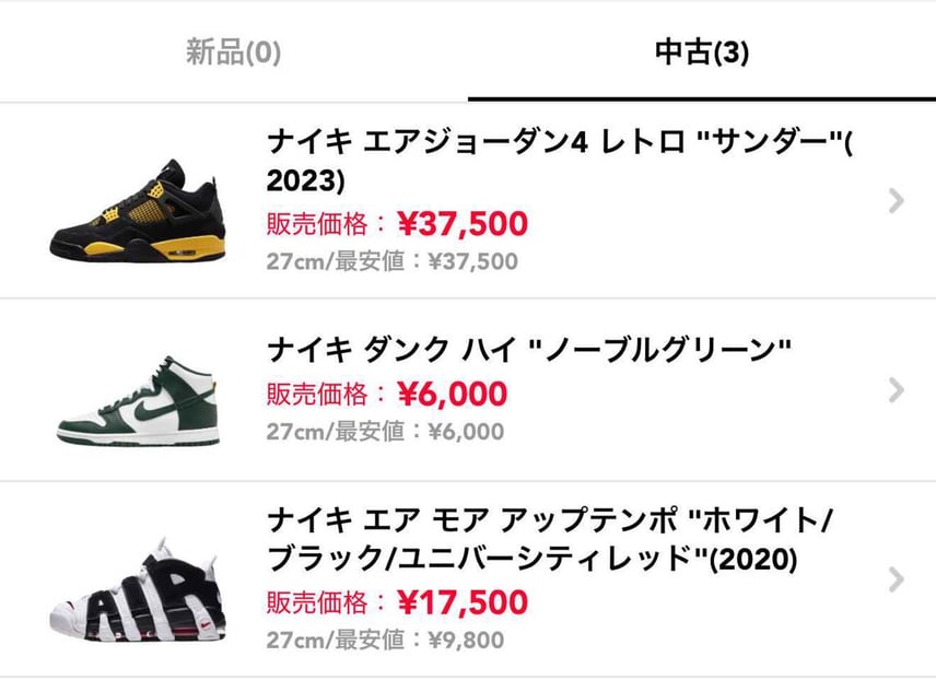 興味ある方はぜひ🙇♂️