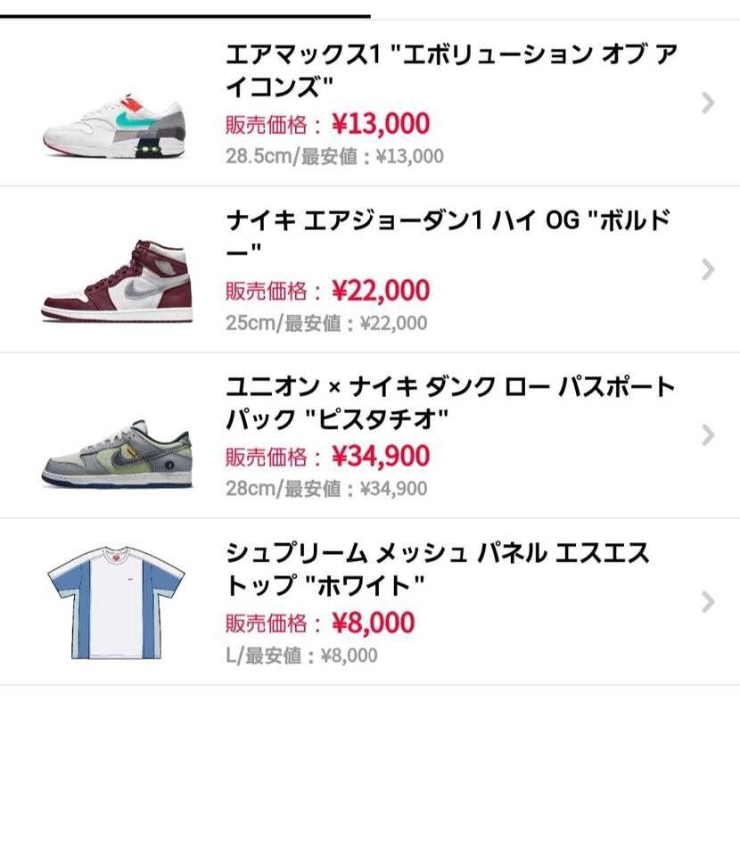 最安値出品しましたので、よろしければお願いします。