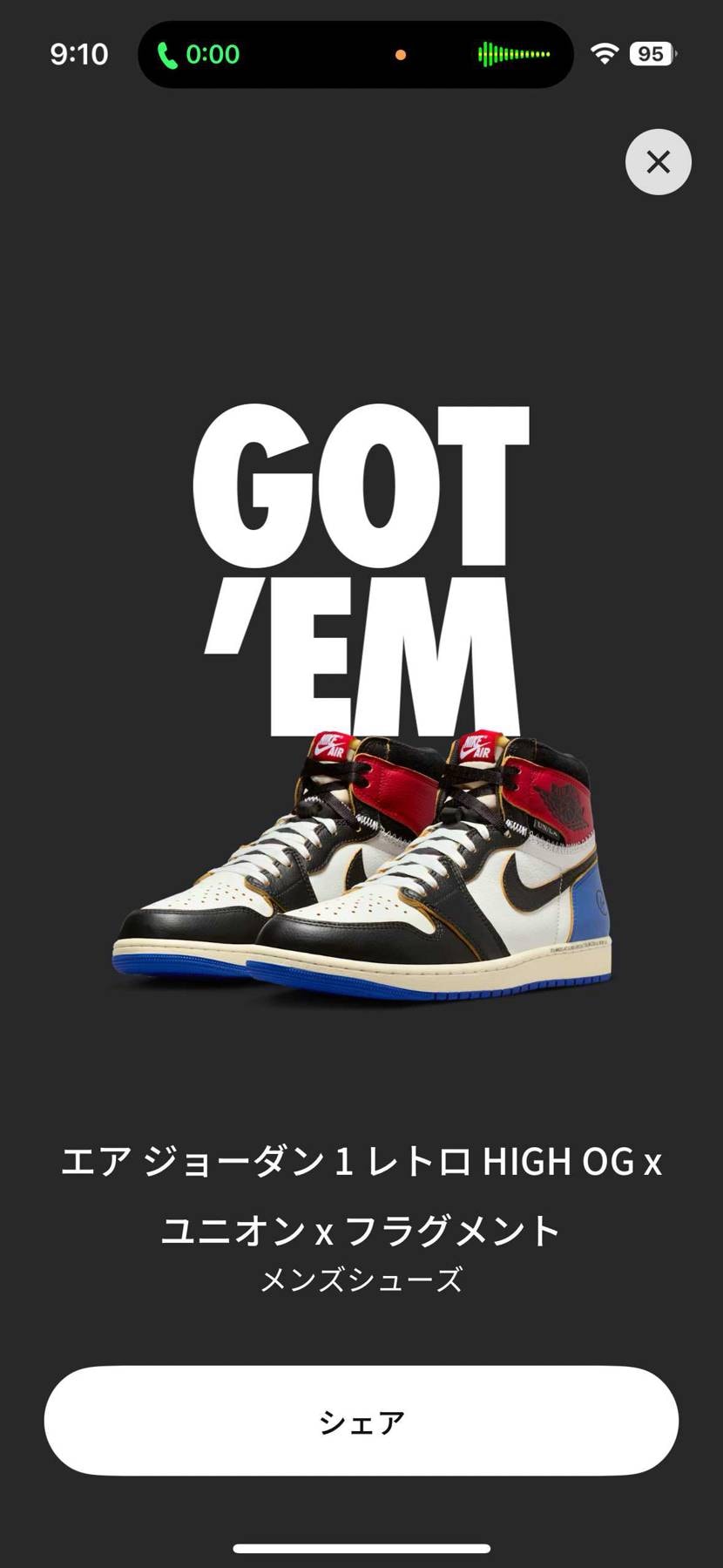 人生初ゴッテム！！