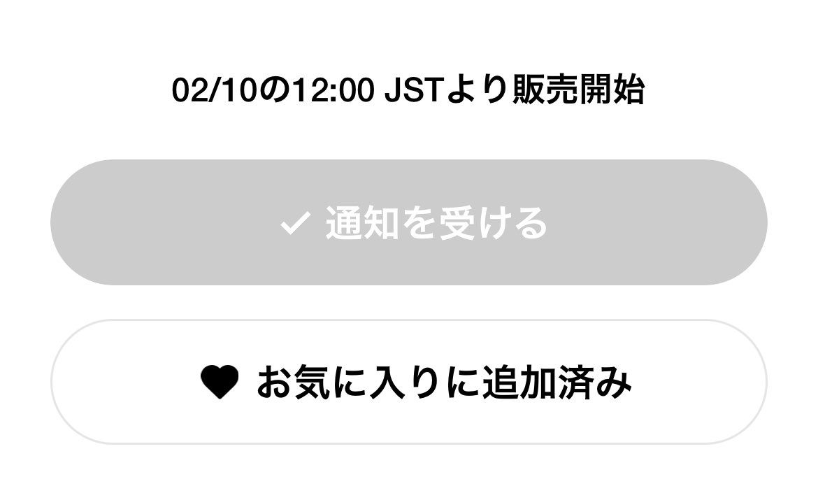 いやどっちだ〜い