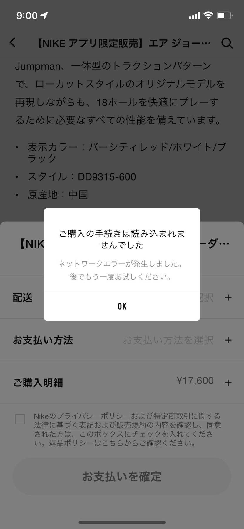 おい💢💢💢💢👊👊👊👊👊ってなっちゃった...