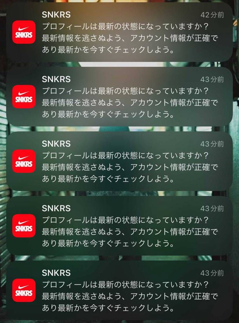 うるさいって
