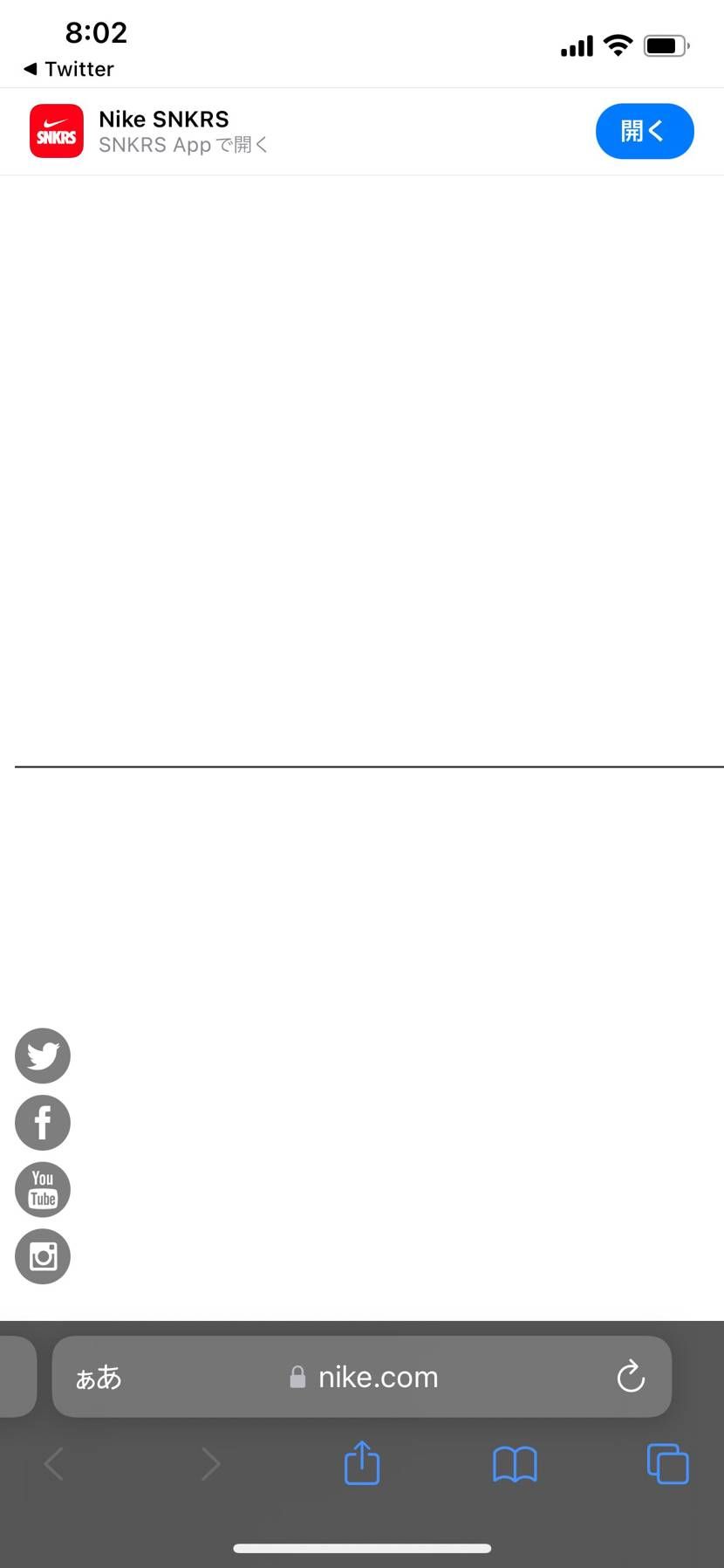最近web版のスニカスにリンクから飛ぶと全然表示されないのって俺だけか？（ ; 