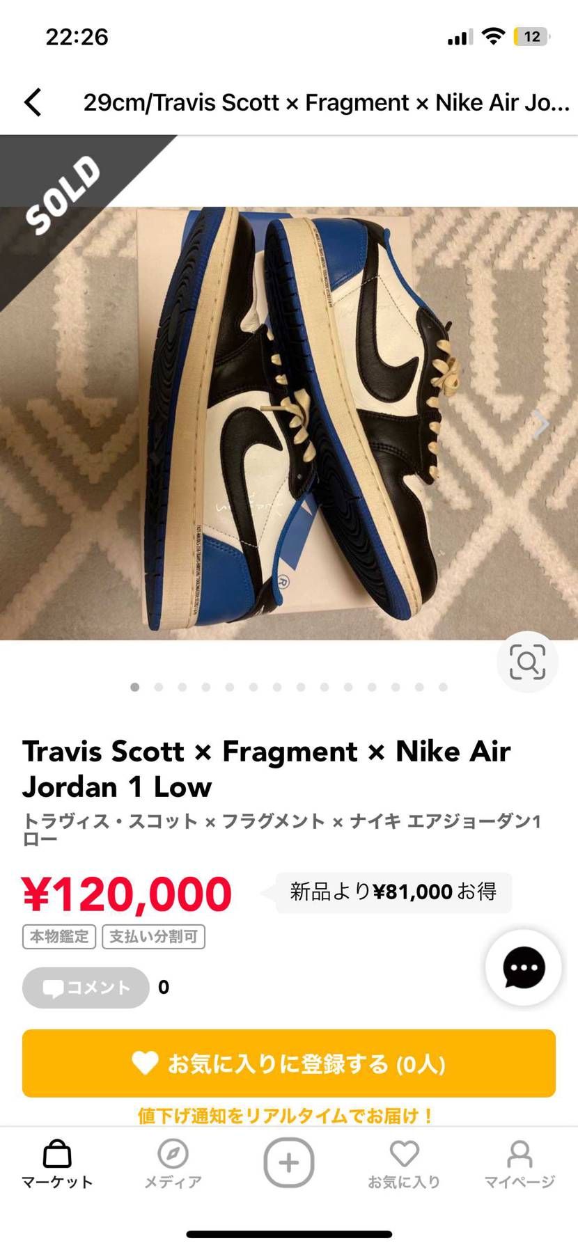 ほーん