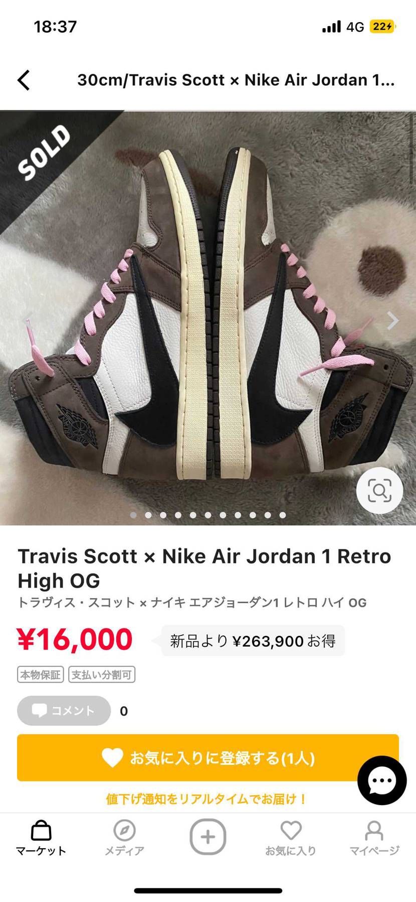 あっ...