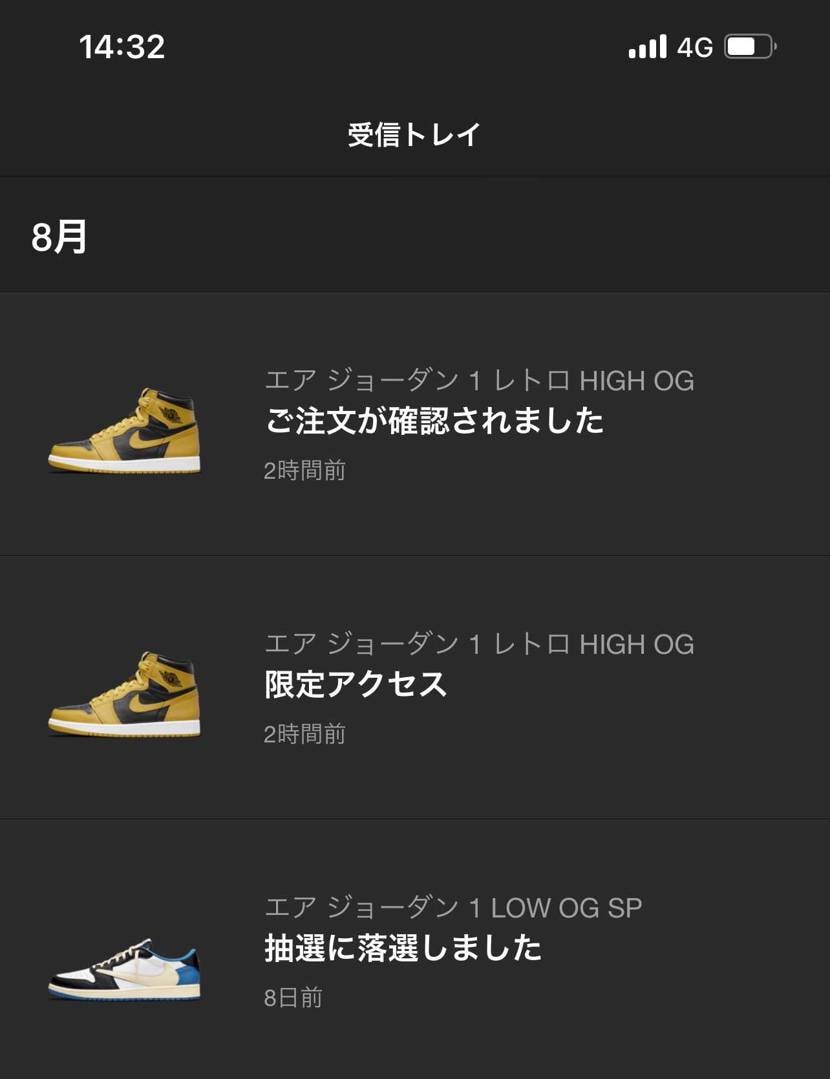 ドキドキする
いつ届くかな🥳