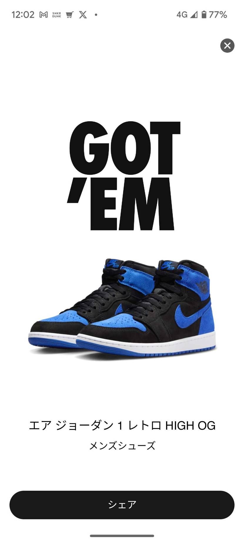 ロイヤルはこれ（経年劣化強め😂）しか持ってなかったので、買え