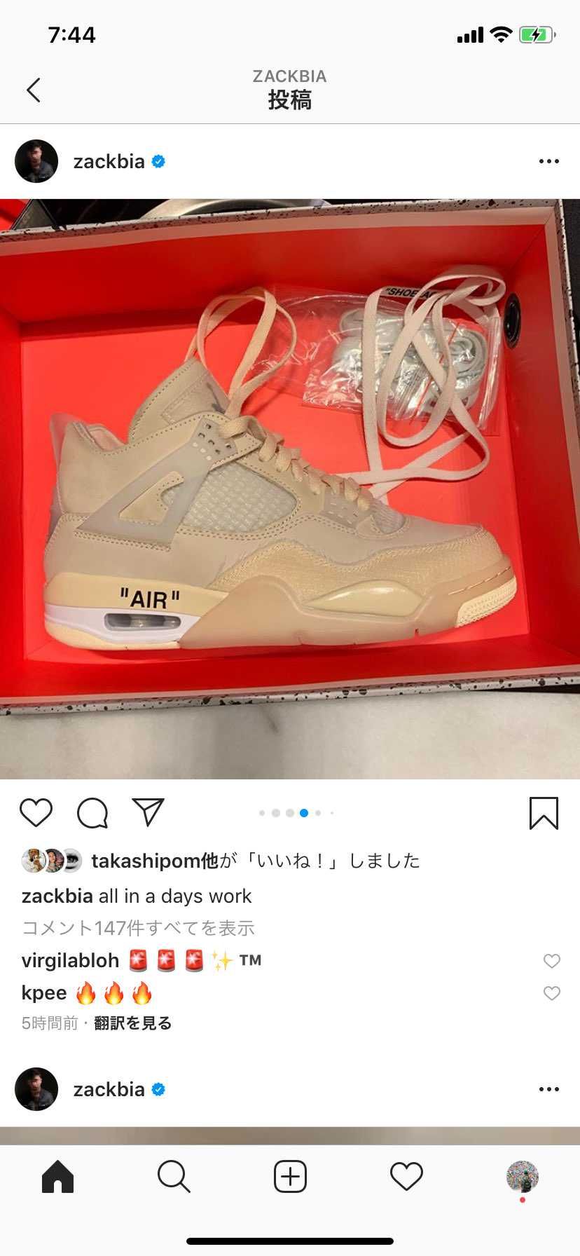 良き