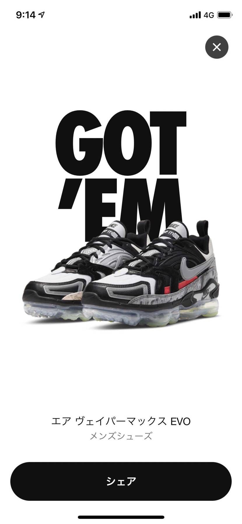 初心者&初投稿！
今更スニーカーにどハマり🤩