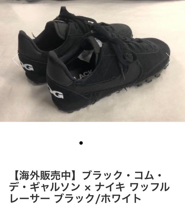 国内情報お待ちの方いらっしゃいますか？