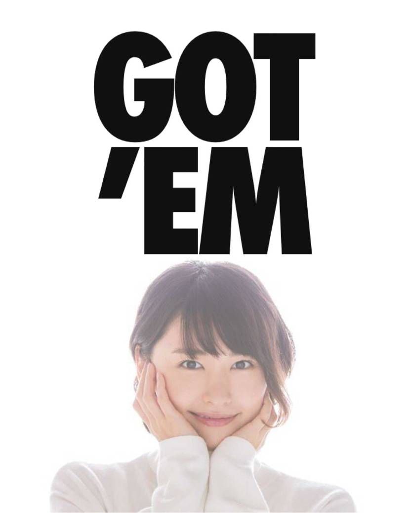 今日だけは許して下さい。