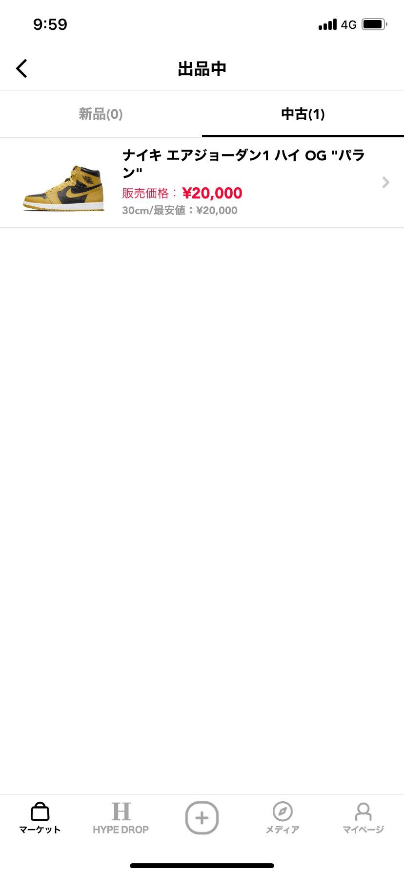 30センチです！