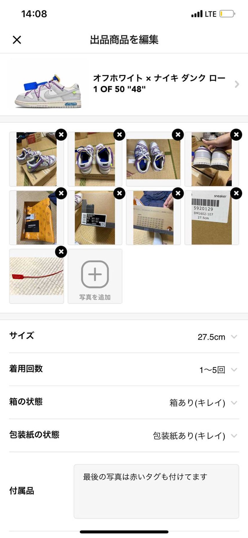 よろしくお願いします