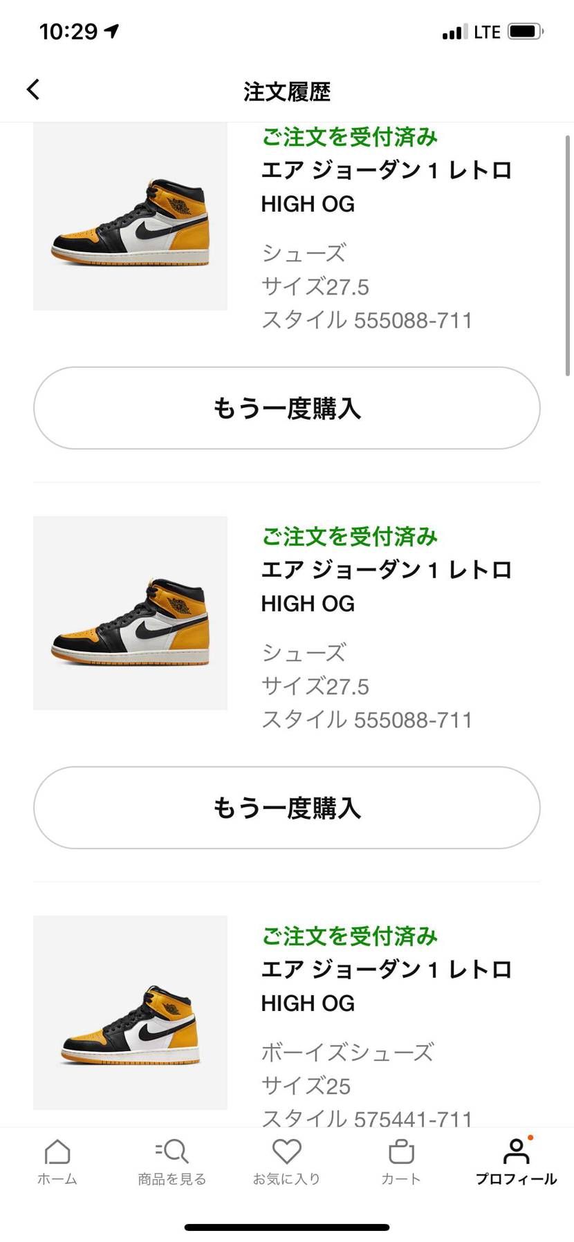 10:25にrestockかな？