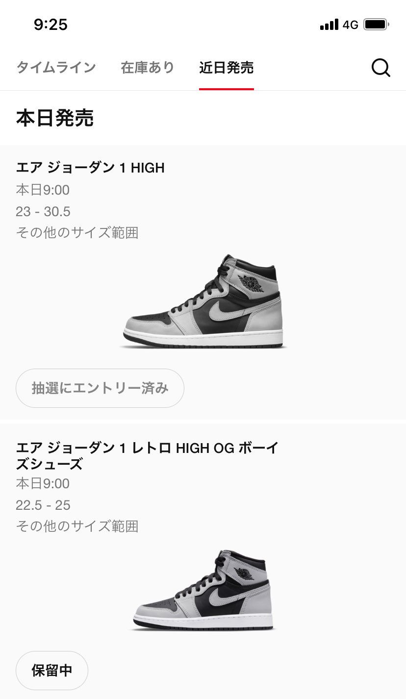 まだ通知来ないって落選でおけ？
