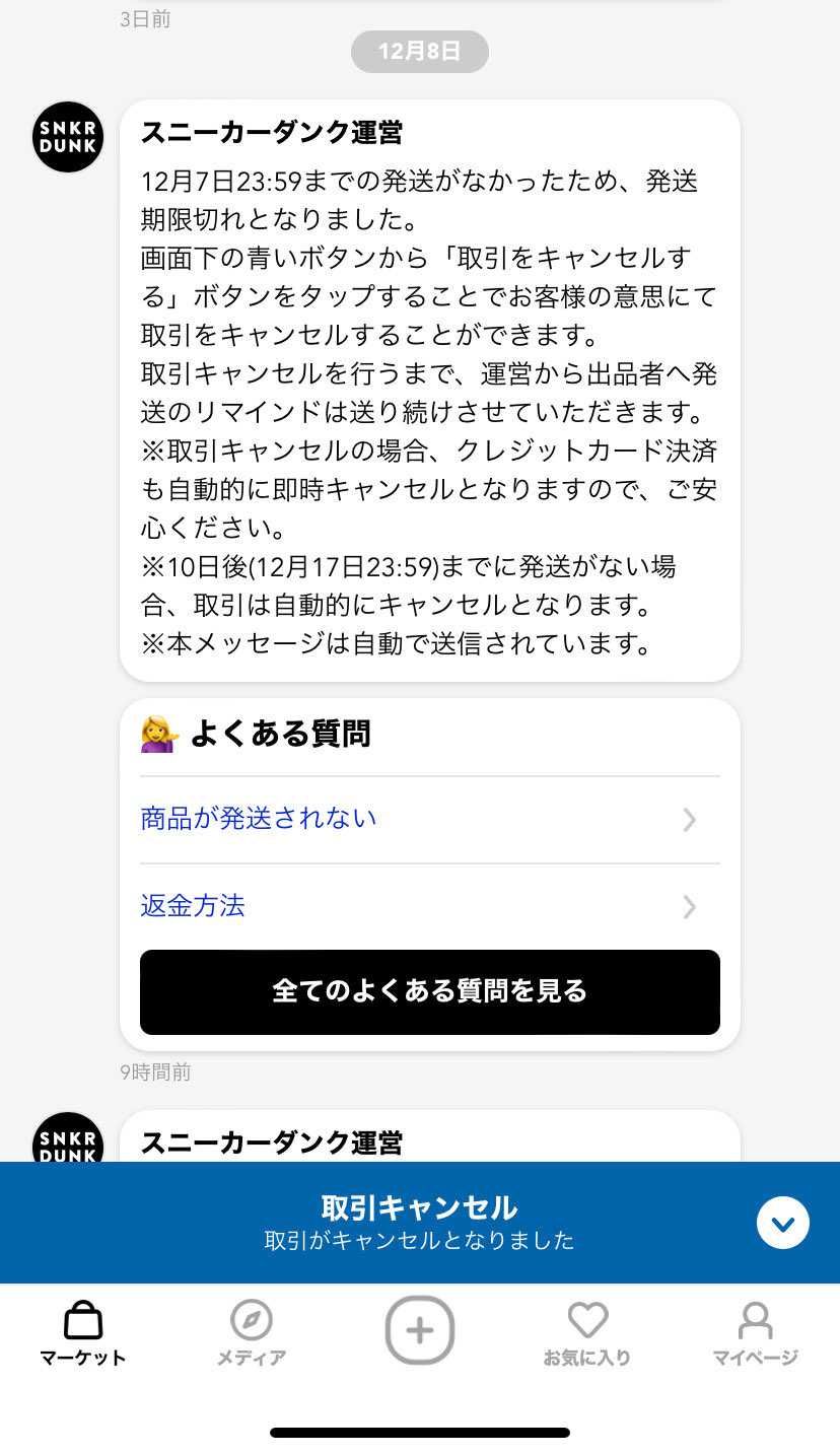 これが俗に言う空売りというやつですか。