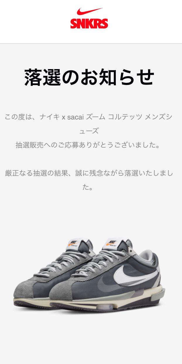 本当に買わせてくれないよね😐