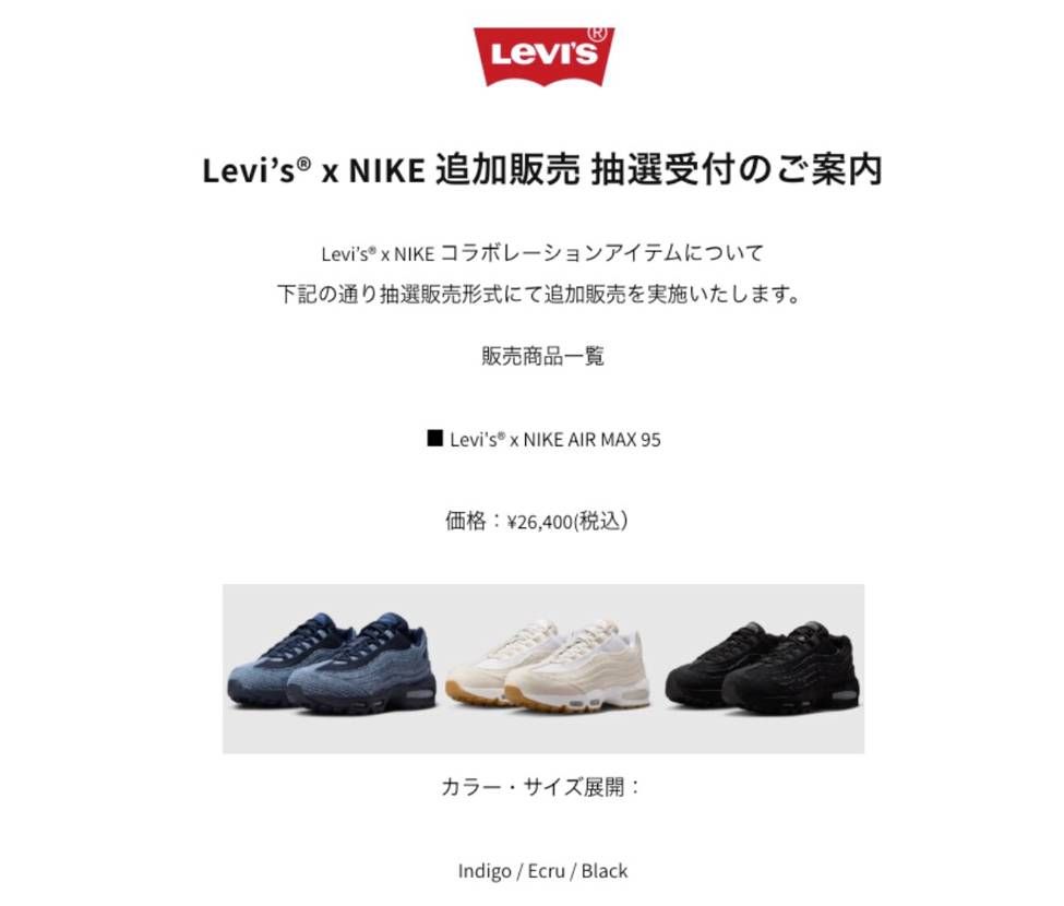 85じゃなくて、こっちが再販するんかい笑
ありがとうございます