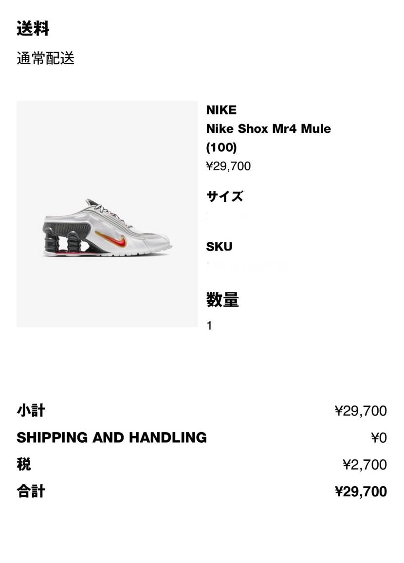 めちゃくちゃ欲しかったので嬉しいです😭
ありがとうございます
Kendric