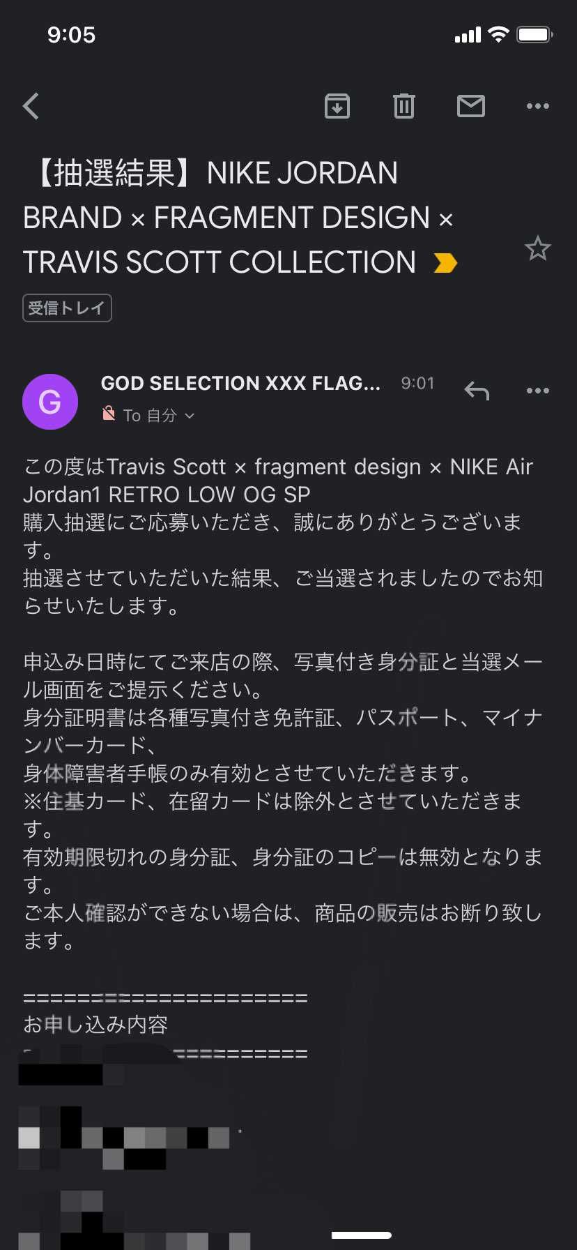 うおぁぁぁ！God初当選🎉