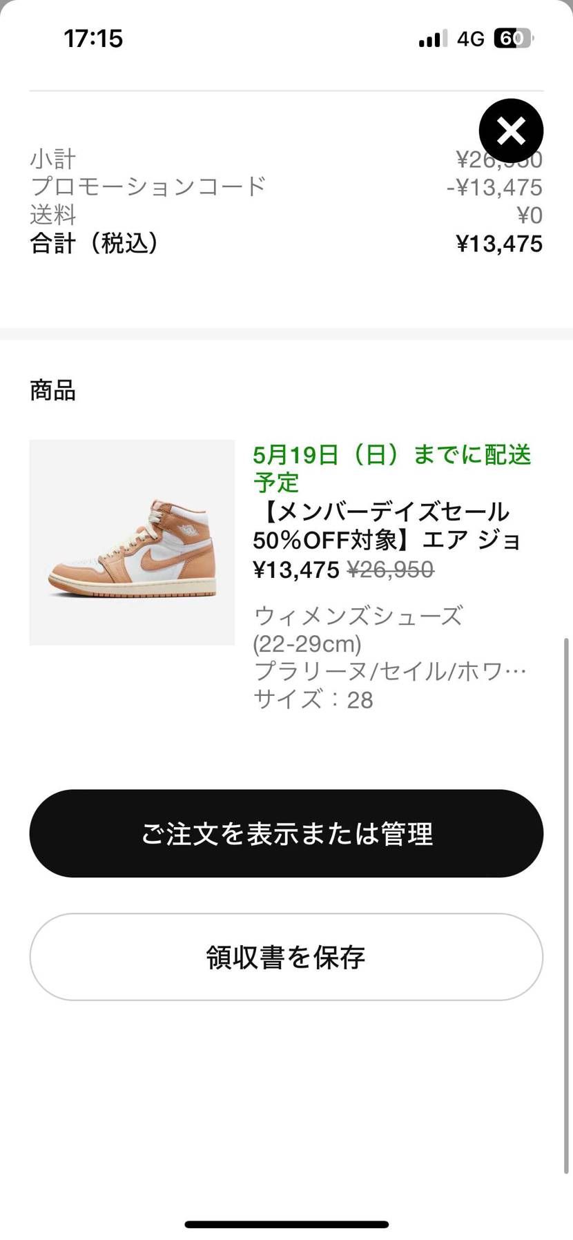 記念すべき初ゴッテムは…本日発売のラテでした☕️
2月にリ