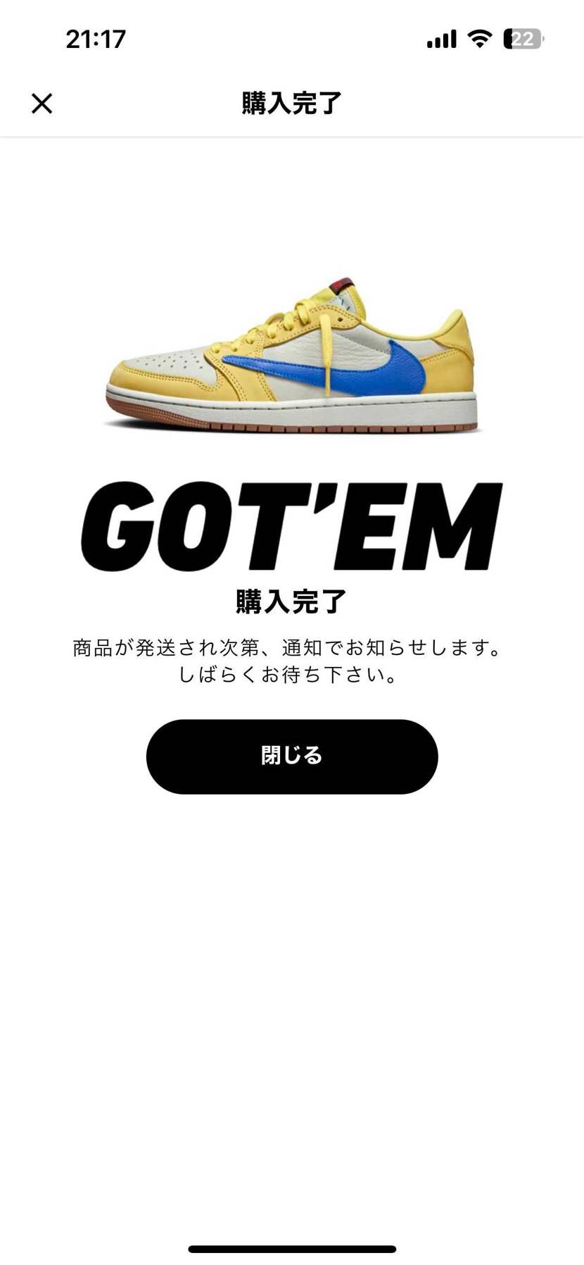 今月仕事が忙しすぎて自分へのご褒美と思いつつ…
初🐯🎉購入しました！

目
