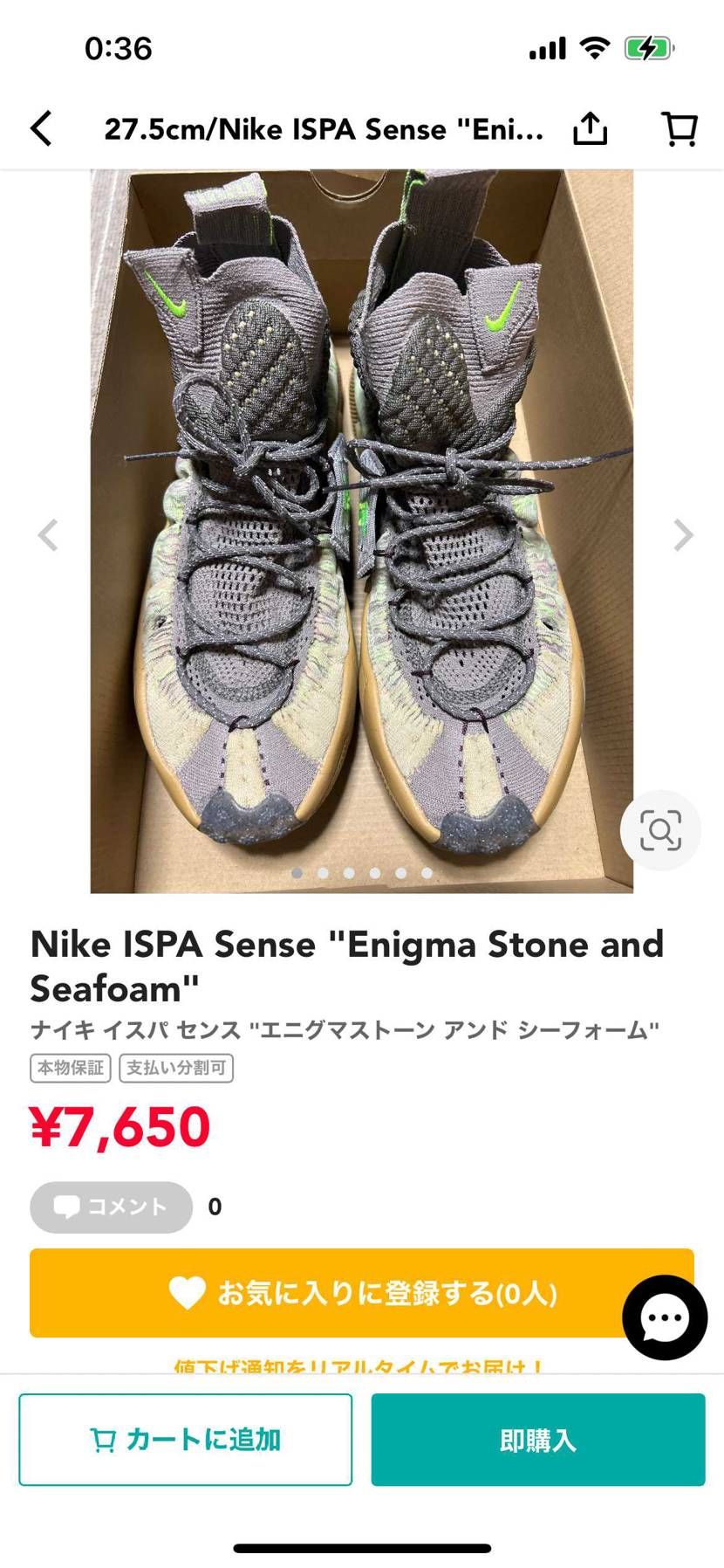 よろしくお願いします！