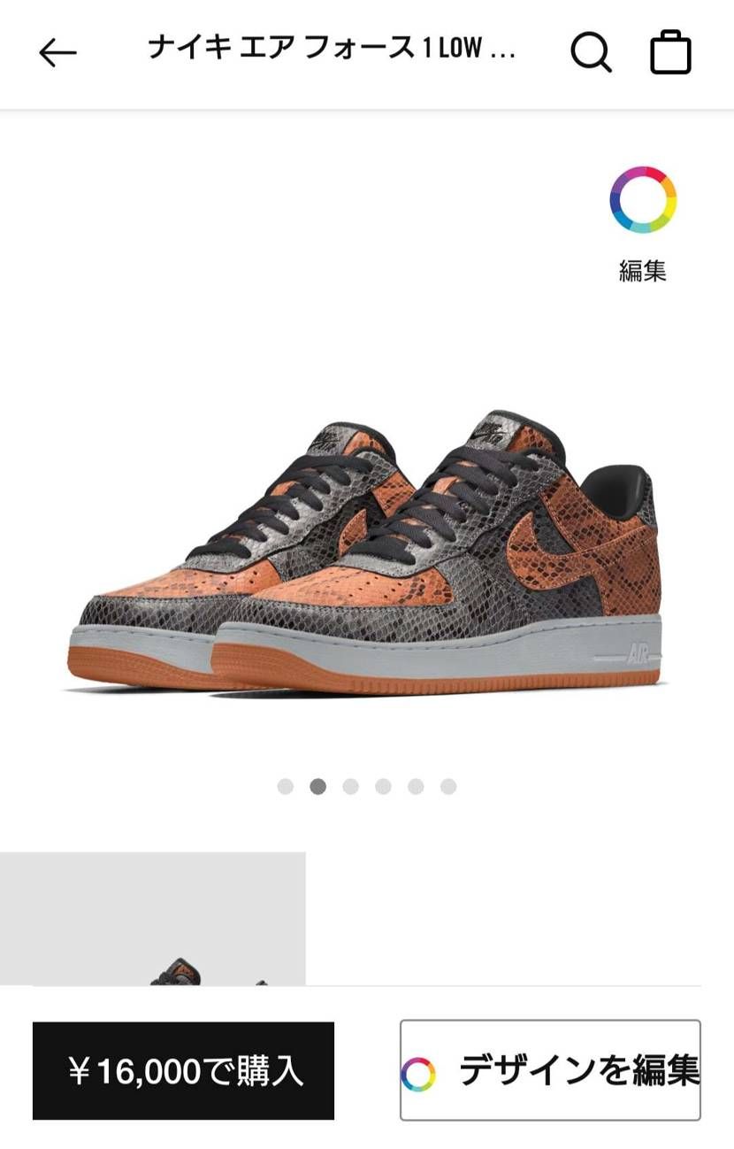 余裕こいてデザインしている間に完売🤣