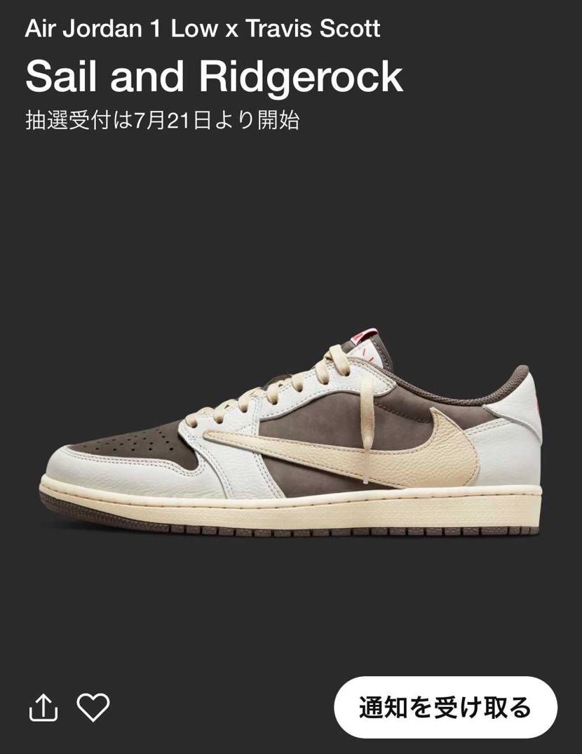 かわゆい☺️💓
#海外SNKRS